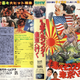 Illustration for article titled Has Filming A Movie And Its Sequel Back-to-Back Ever Had a Good Result?